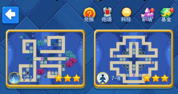 欢乐对决塔防7-8怎么过  欢乐对决塔防7-8攻略一览