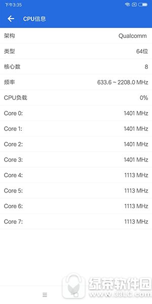 小米6x跑分多少 小米6x性能跑分评测