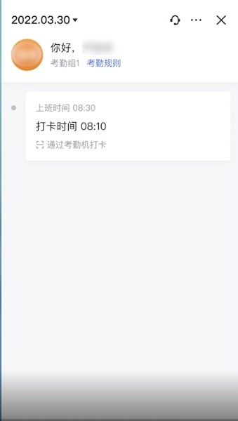 飞书会议如何签到（飞书会议签到打卡操作方法）