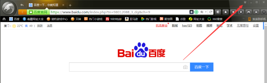 猎豹安全浏览器如何更换背景 猎豹安全浏览器更换背景的操作方法