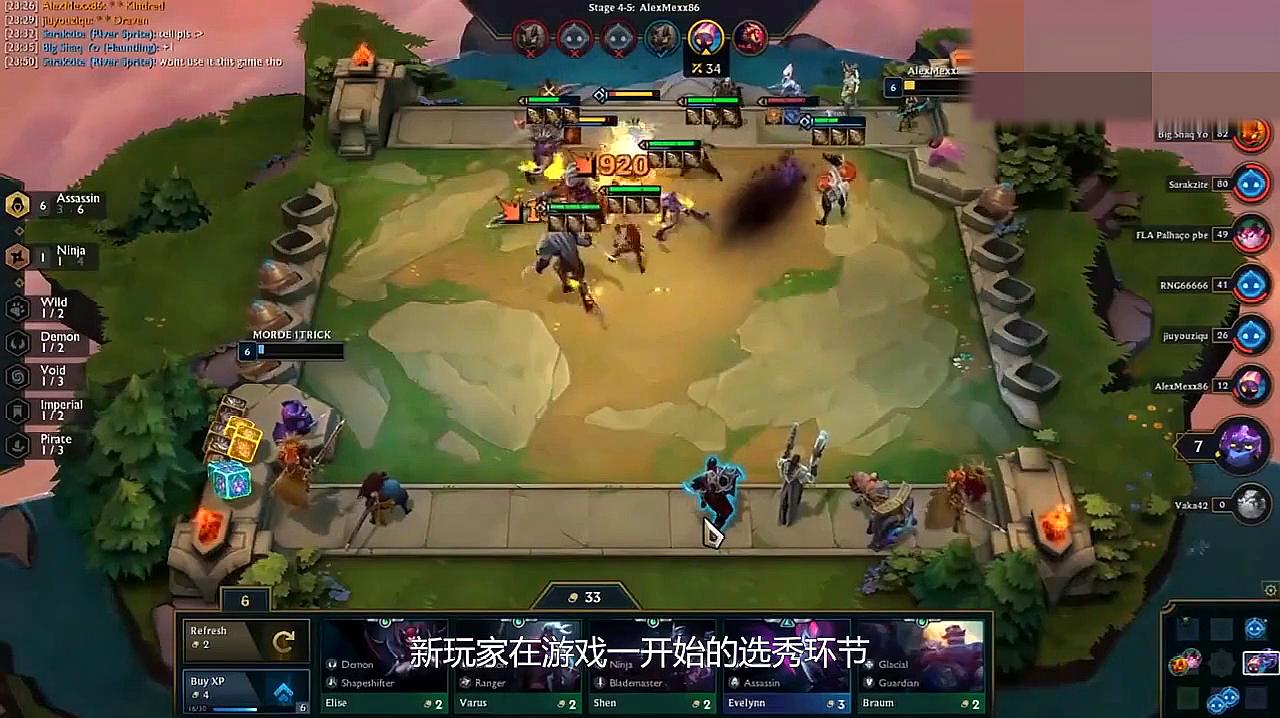 英雄联盟云顶之弈决斗阵容搭配