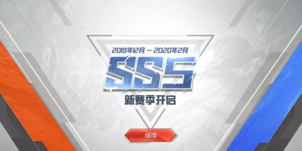 和平精英SS5赛季手册积分攻略：SS5赛季手册满级积分获取