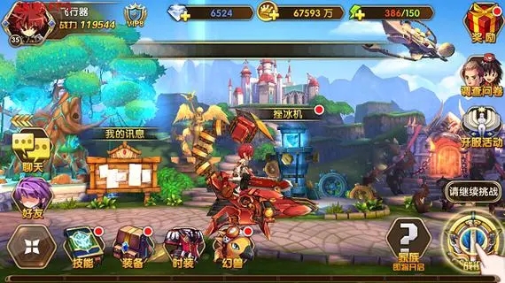 艾尔战记如何培养幻兽