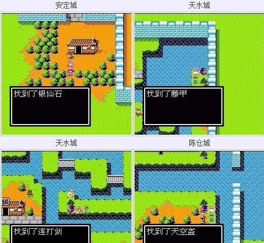 吞食天地复制装备的方法有哪些