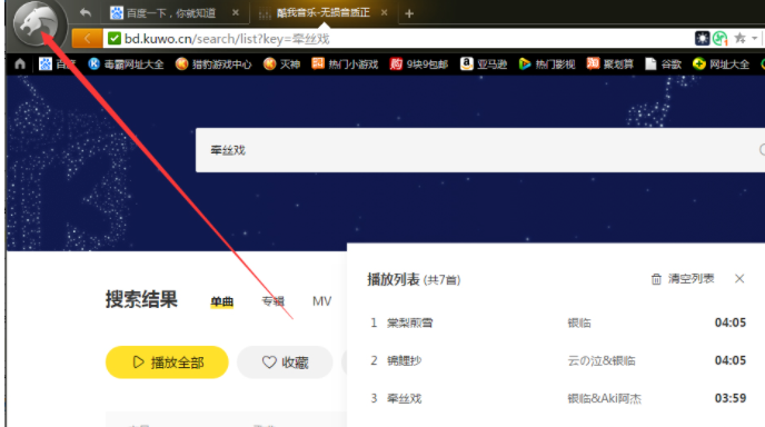 猎豹安全浏览器如何隐藏收藏栏 猎豹安全浏览器隐藏收藏栏的方法