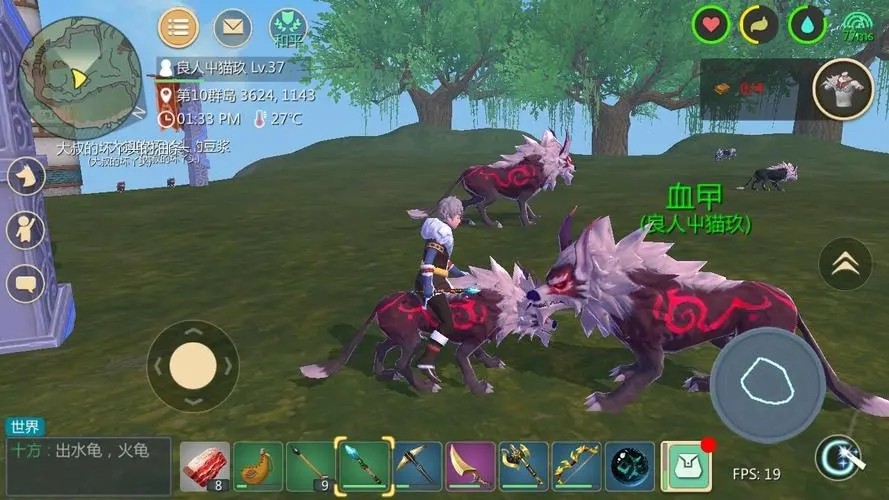 创造与魔法沙狼王在哪