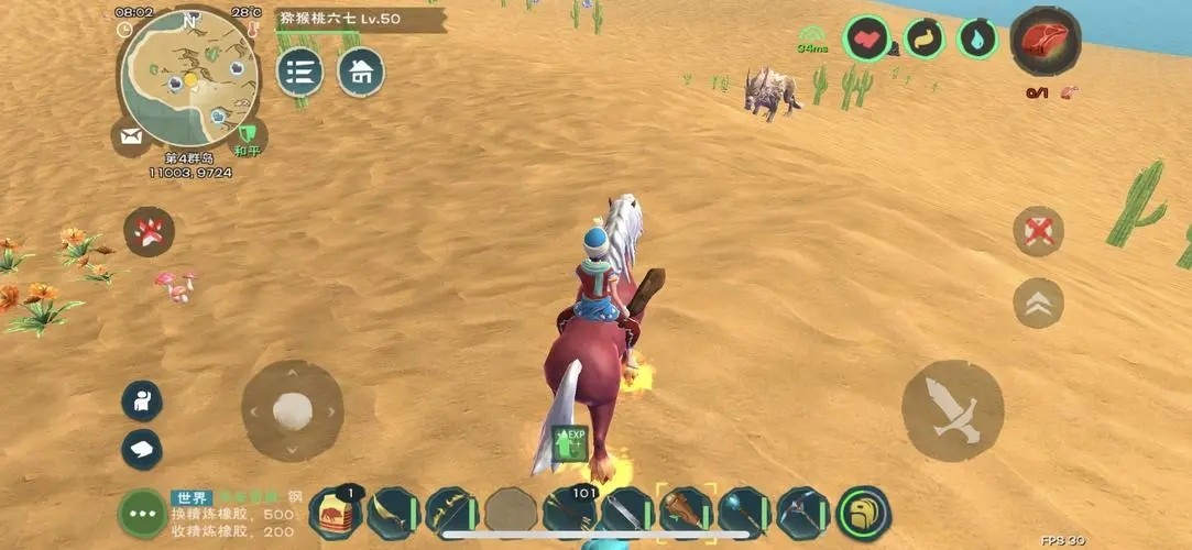 创造与魔法沙狼王在哪