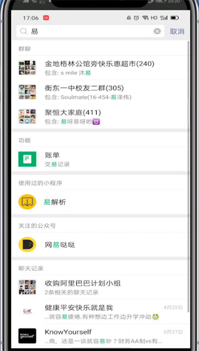小红书文案复制粘贴的方法教程截图