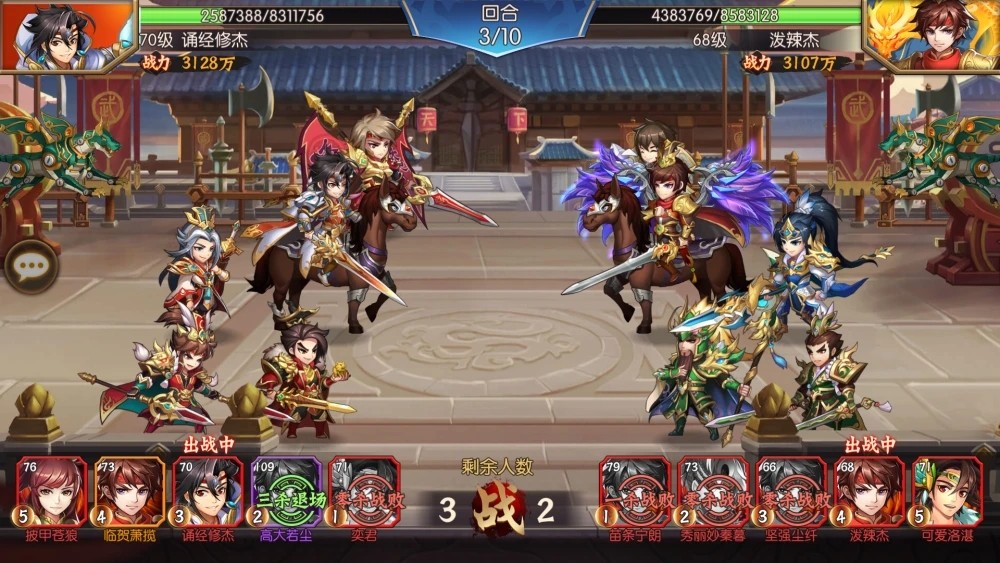 骁将三国哪国阵容最好 前锋阵容搭配推荐