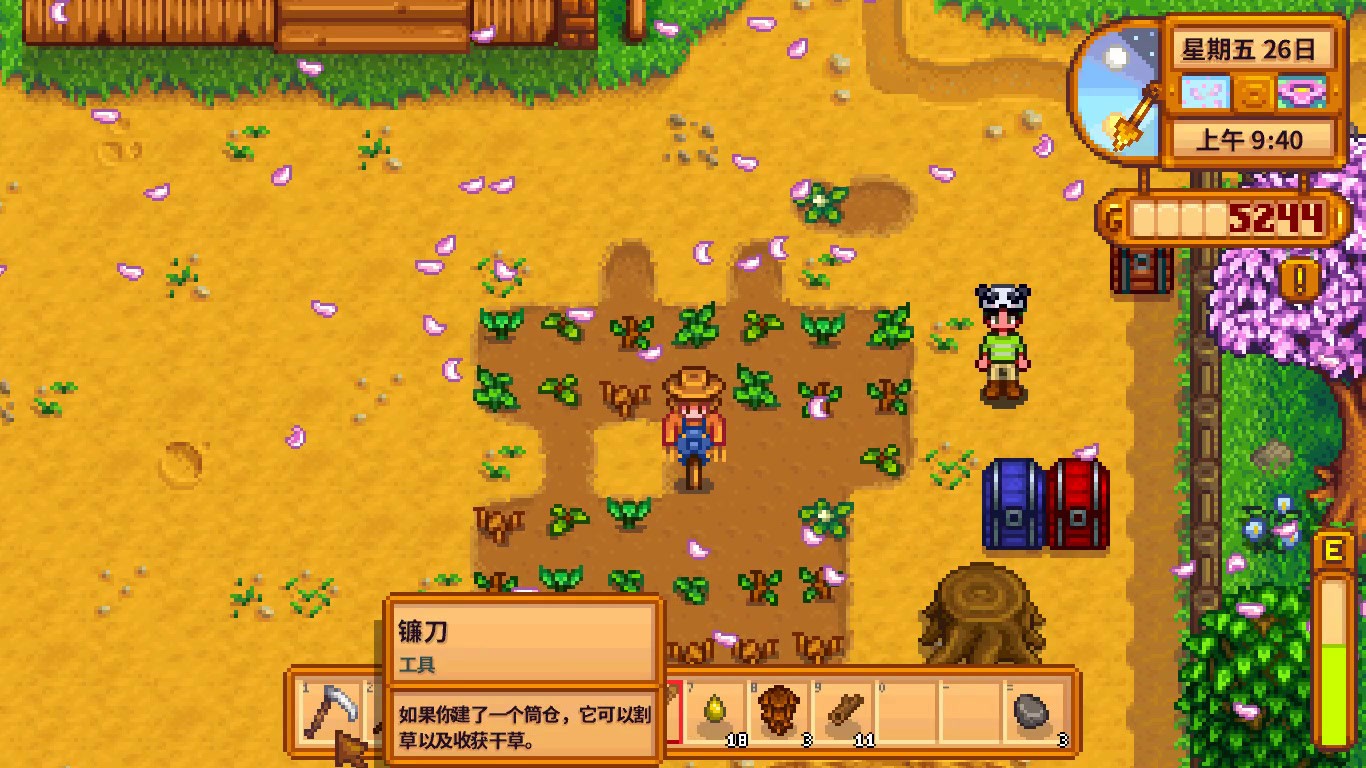 星露谷物语怎么破坏箱子 出货箱怎么拆