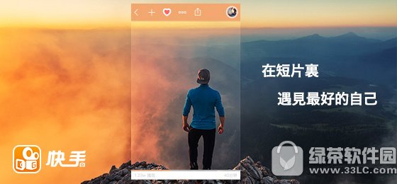 快手时光机怎样玩 快手时光机玩法分享