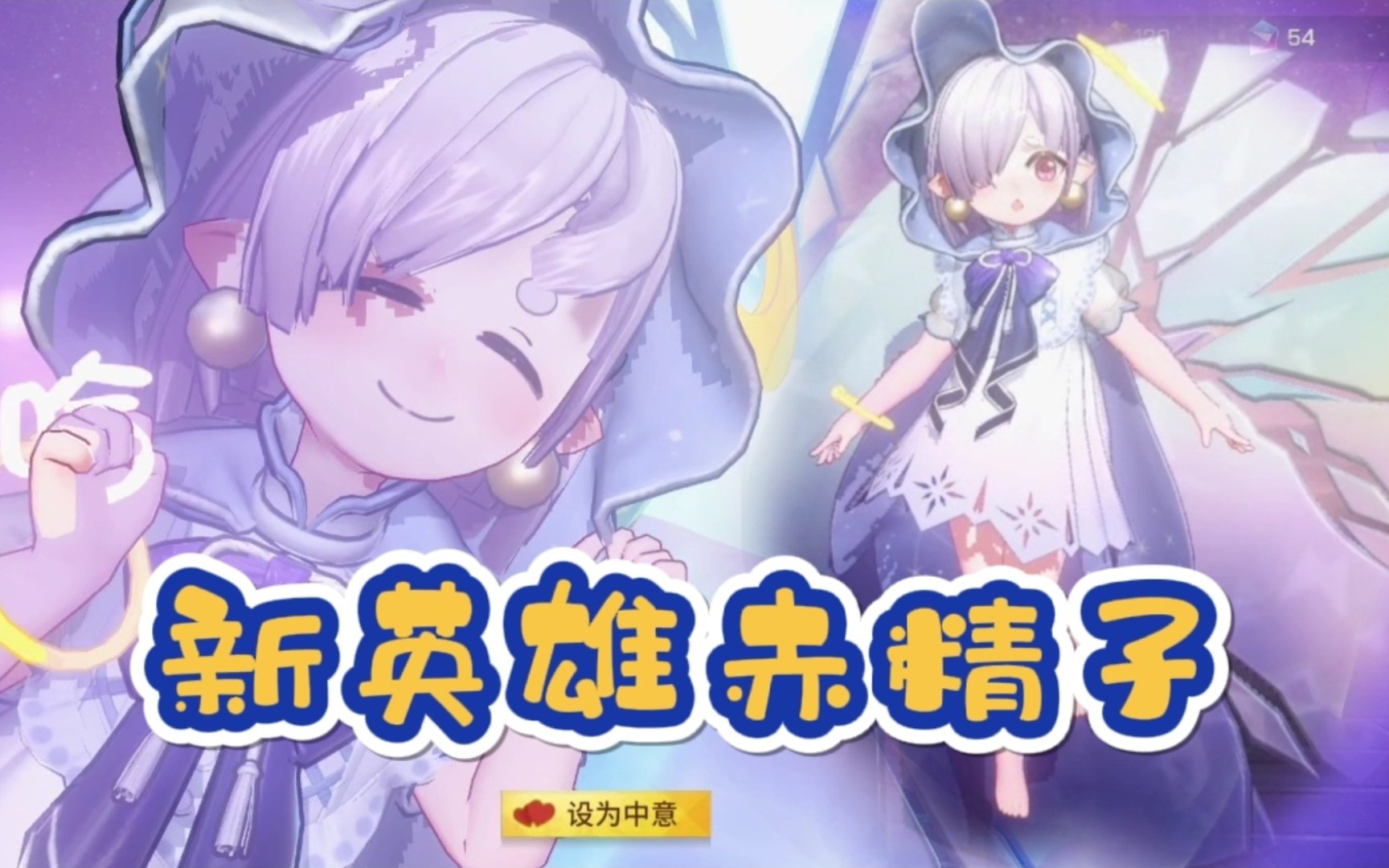 非人学园赤精子时装探险家怎么样 值得买吗