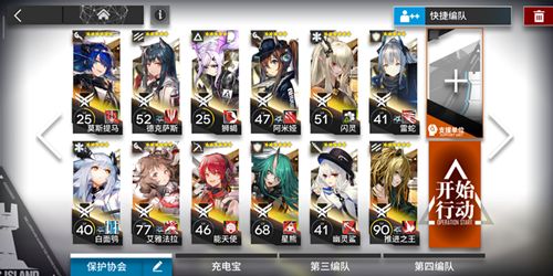 明日方舟6-4怎么打？6-4三星阵容打法攻略