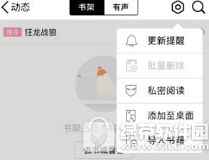 微信欢乐球球皮肤怎样解锁 微信欢乐球球皮肤解锁图文教程