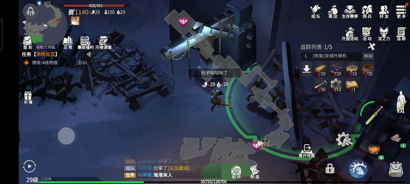 冰原守卫者俄勒兰关隘怎么打 通关方法攻略