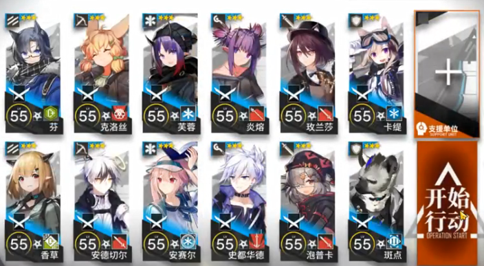 明日方舟6-2怎么打？6-2三星完美通关攻略[视频][多图]图片6