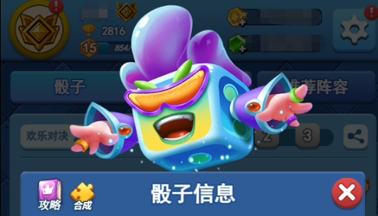 欢乐对决欧拉怎么搭配  欢乐对决欧拉合作搭配阵容攻略