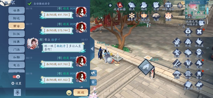 新笑傲江湖手游30只猫位置大全：三十只猫位置坐标一览[视频][多图]图片2