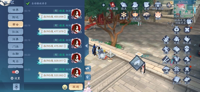 新笑傲江湖手游30只猫位置大全：三十只猫位置坐标一览[视频][多图]图片4