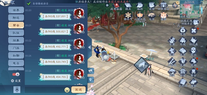 新笑傲江湖手游30只猫位置大全：三十只猫位置坐标一览[视频][多图]图片5