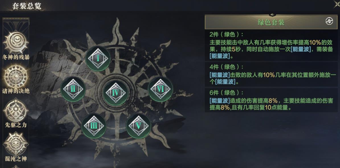 黑暗之潮法师天赋加点 加点设置分享