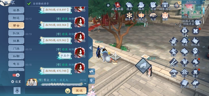 新笑傲江湖手游30只猫位置大全：三十只猫位置坐标一览[视频][多图]图片6