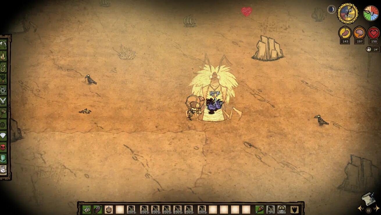 饥荒手游攻略 新手入门怎么玩