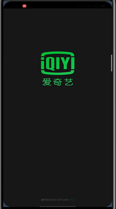 爱奇艺打开周卡兑换的步骤教程截图