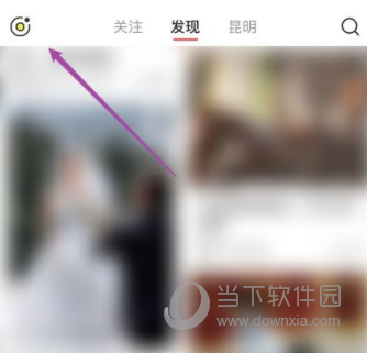 小红书怎么签到 完成每日签到任务拿奖励