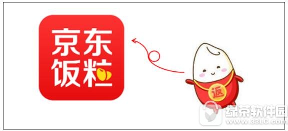 京东饭粒怎样领取优惠券 京东饭粒优惠券领取办法