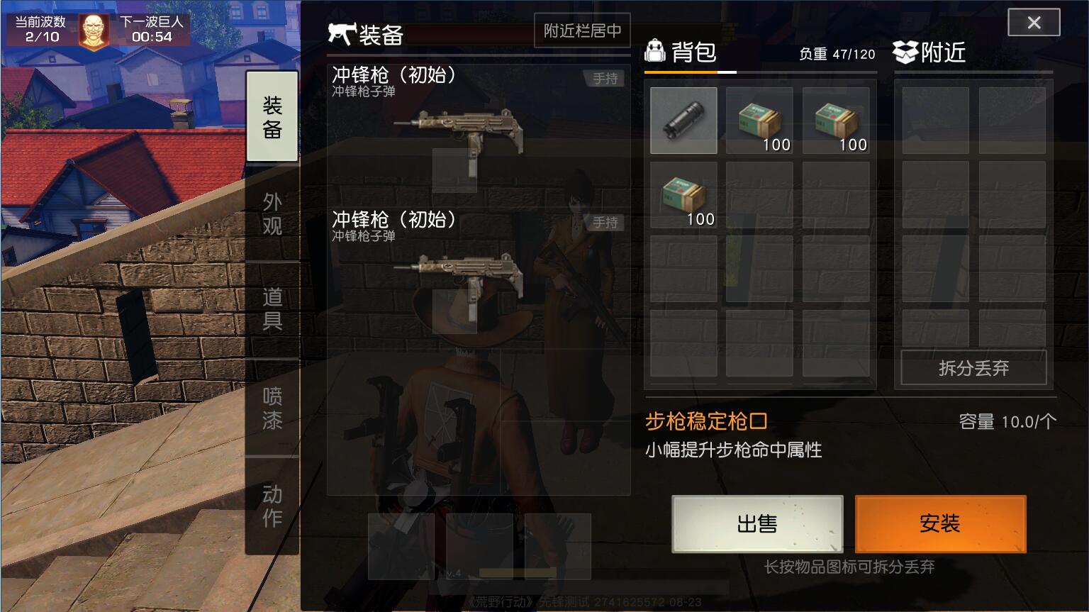 荒野行动什么装备不能带进决赛圈 废品装备有哪些