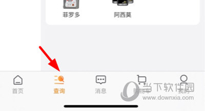 康众汽配APP怎么买配件 购买方法介绍