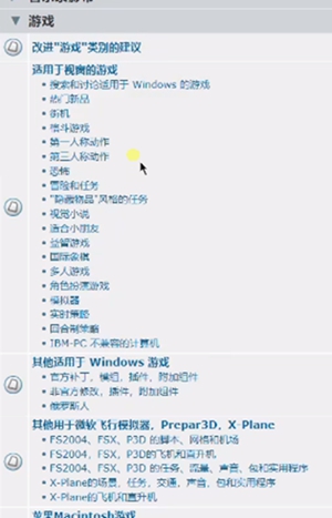 rutrackerorg上怎么下载游戏(rutrackerorg上下载游戏的方法)