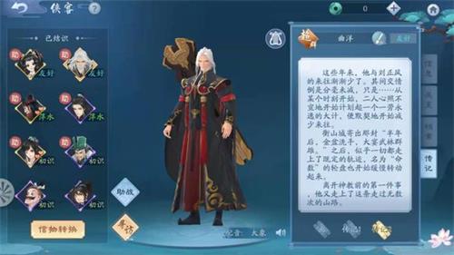 新笑傲江湖手游平民怎么提升战力？平民战力提升攻略[视频][多图]图片4