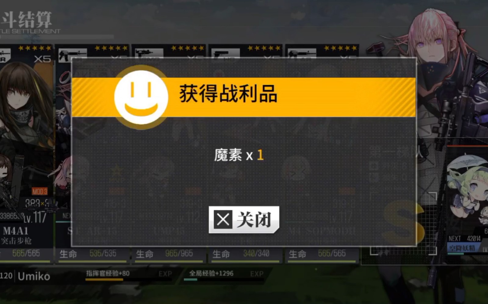 少女前线樱花强度 樱花值得练吗