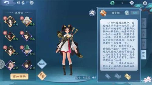 新笑傲江湖手游平民怎么提升战力？平民战力提升攻略[视频][多图]图片5