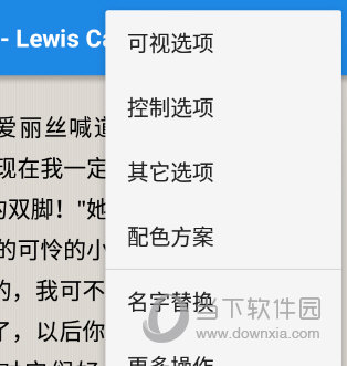 静读天下怎么设置横版 一个操作就能旋转屏幕