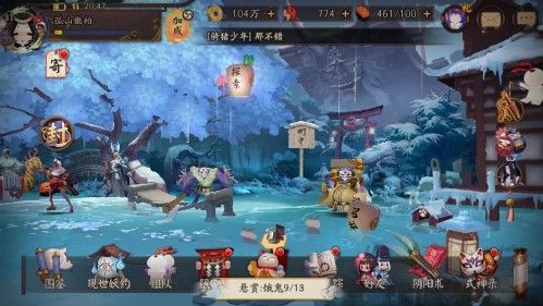 阴阳师京都决战失败结局是什么？京都决战失败后续剧情一览[视频][多图]图片3