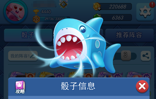 欢乐对决合作最低通关阵容怎么搭配  欢乐对决合作最低通关阵容推荐