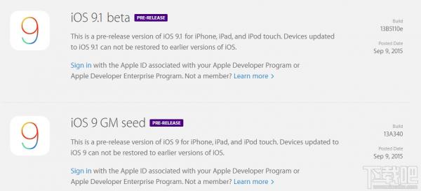 ios9什么时候可以升级