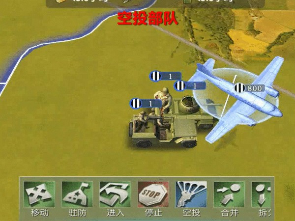 二战风云运输机怎么运送补给 运输舰用法