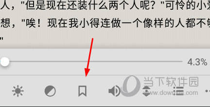 静读天下专业版如何添加书签 一个步骤即可