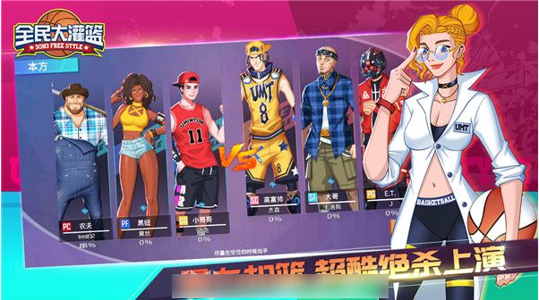 全民大灌篮怎么快速升级  全民大灌篮快速升级方法