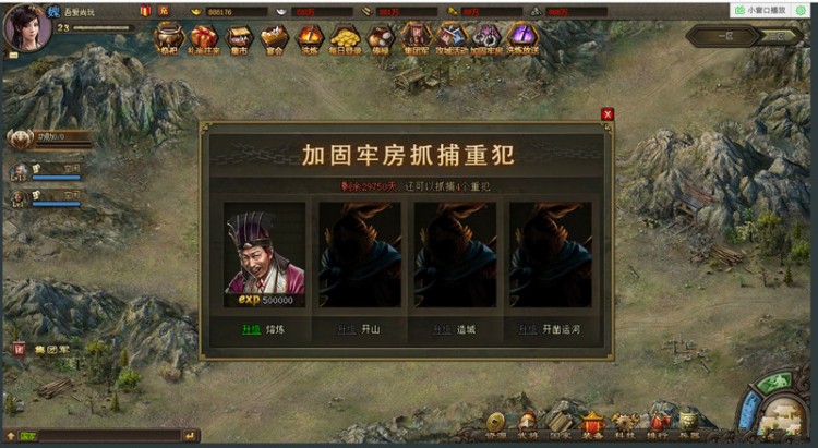 攻城掠地121怎么觉醒 觉醒武将什么时候开启