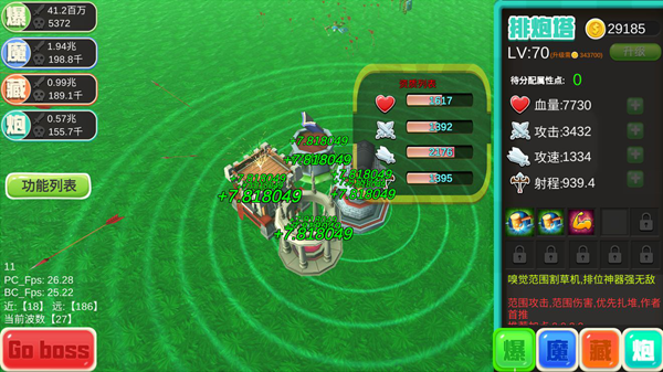 脚本塔防攻略大全：新手开局玩法指南[视频][多图]图片5