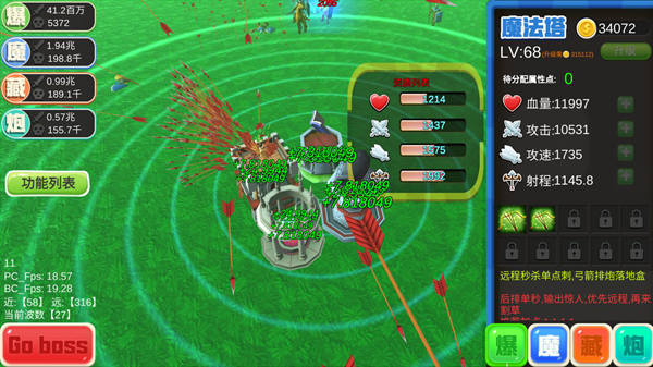 脚本塔防攻略大全：新手开局玩法指南[视频][多图]图片7