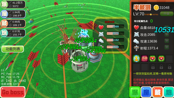 脚本塔防攻略大全：新手开局玩法指南[视频][多图]图片6