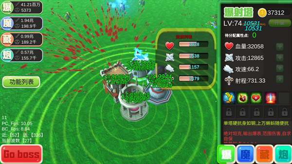 脚本塔防攻略大全：新手开局玩法指南[视频][多图]图片8