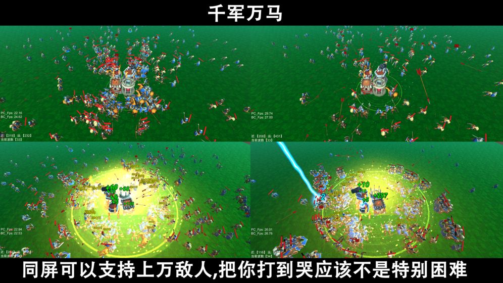 脚本塔防攻略大全：新手开局玩法指南[视频][多图]图片13