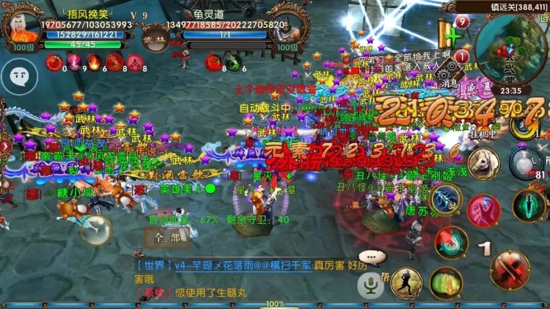 卧虎藏龙的地方是什么意思